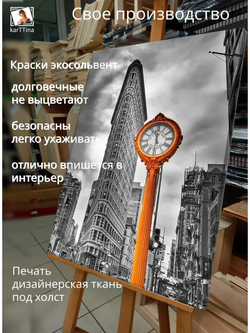 Картина "Часы на фоне истории", интерьерная 30х40см 1шт.