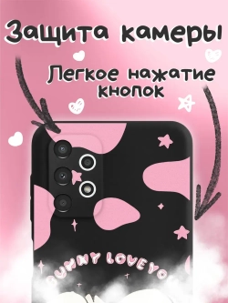 Чехол на Samsung A13