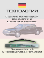 Щетки стеклоочистителя HUOYE Y8 475/475 мм на Cadilac Seville | Hook/J-Hook