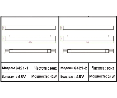 6421-1,06 Светильник Сатори терракотовый w48*3,6 h4,3 Led 15W (4000K)