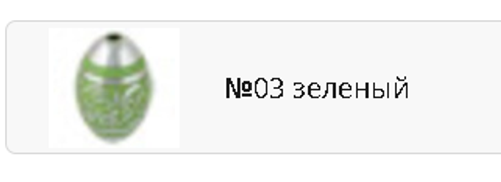 Бусина "Zlatka" акрил, №03, BLM-03, 20 х 13 мм