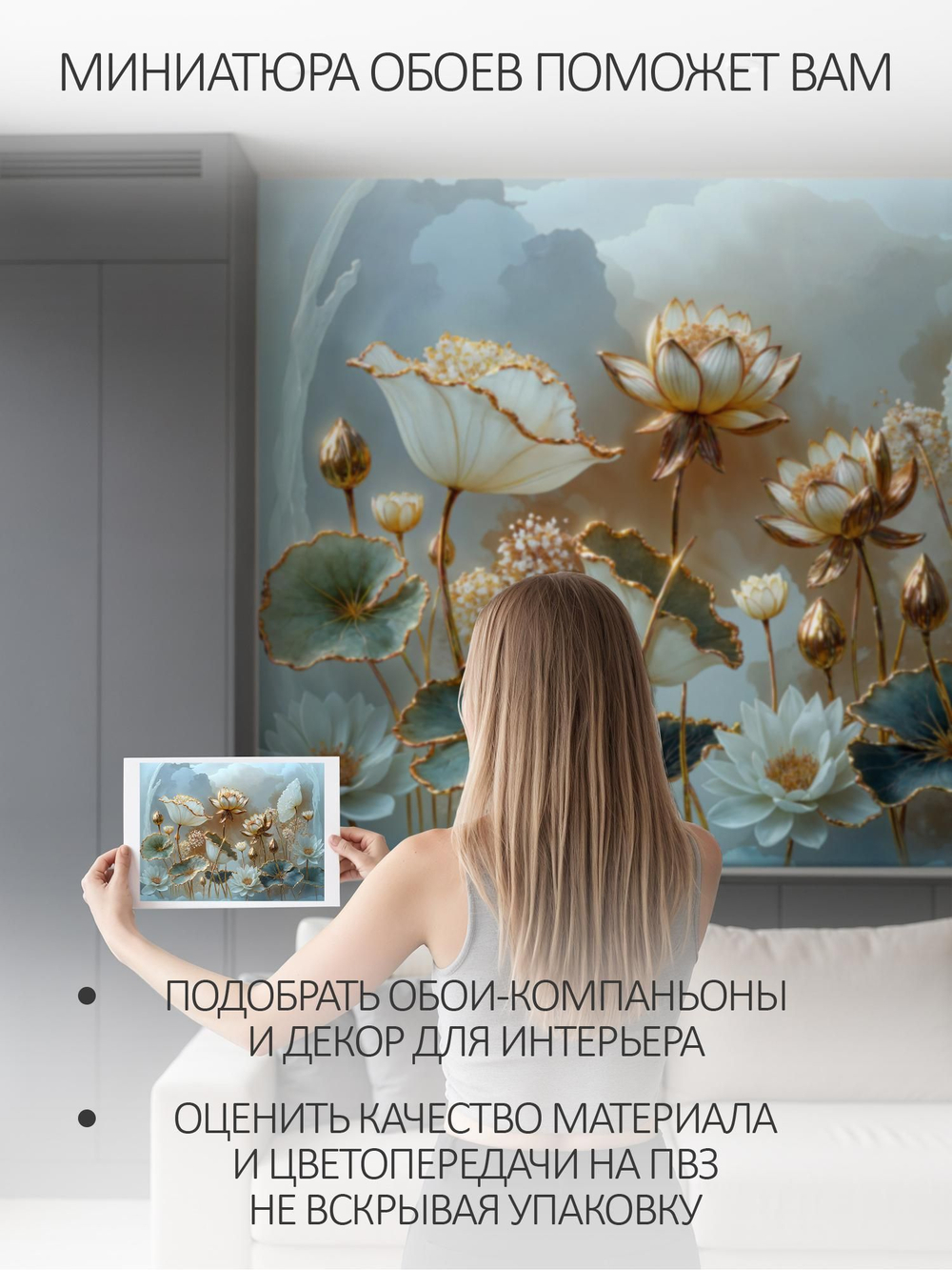 Фотообои на стену флизелиновые 3D Цветы хрустальные