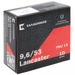 Патрон 9,6х53 Lancaster Калашников FMJ 15г