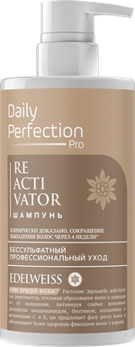 Daily Perfection Безсульфатный шампунь для волос с эффектом усиленного роста волос-450мл