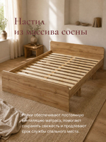 Кровать, 160х200, Боро, двуспальная, с основанием, артизан, Marmur