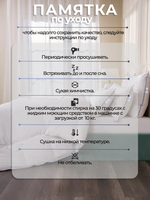 Одеяло зимнее Вега Евро Макси 220х240 Белое