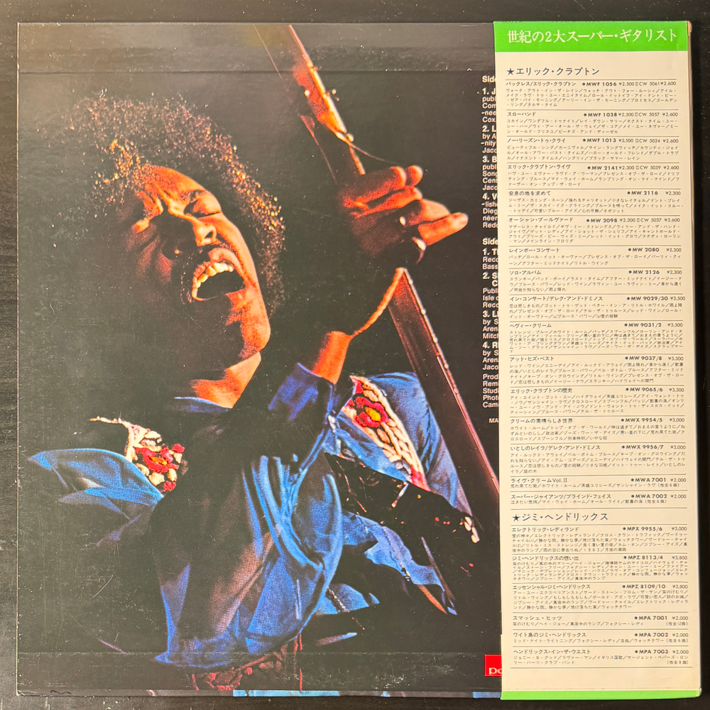 Jimi Hendrix ‎– Hendrix In The West (Япония 1980г.)