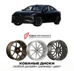 КОВАНЫЕ ДИСКИ для Deepal L06 2025-2026