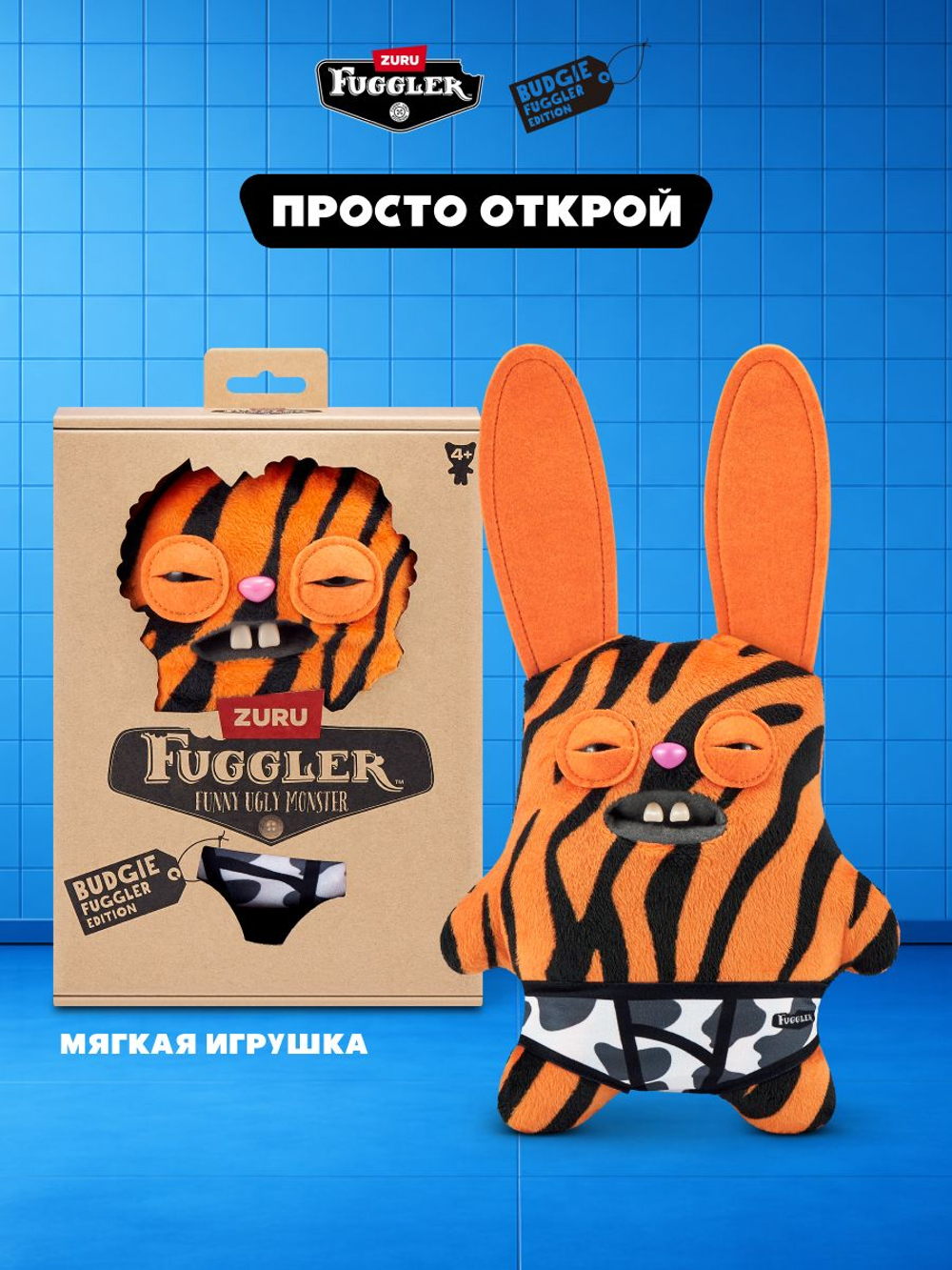 Мягкая игрушка Fuggler Крол