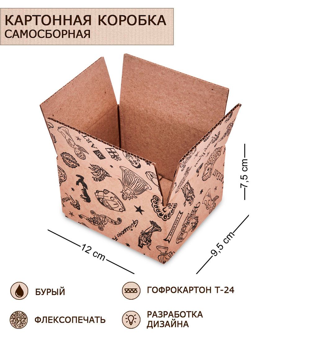 GAEM Art ГКП-52 Коробка 4-х клапанная гофрокартон 120х95х75