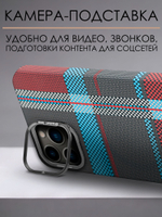 Дизайнерский чехол для IPHONE 13 PRO MAX с камерой-подставкой и MagSafe
