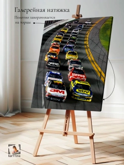 Картина "NASCAR", на стену для интерьера 50х70см 1шт.