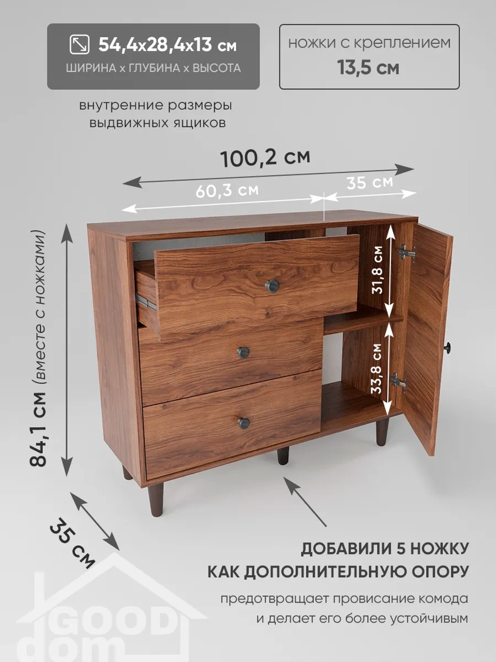 Комод дуб катания 100 см КМД-34-8