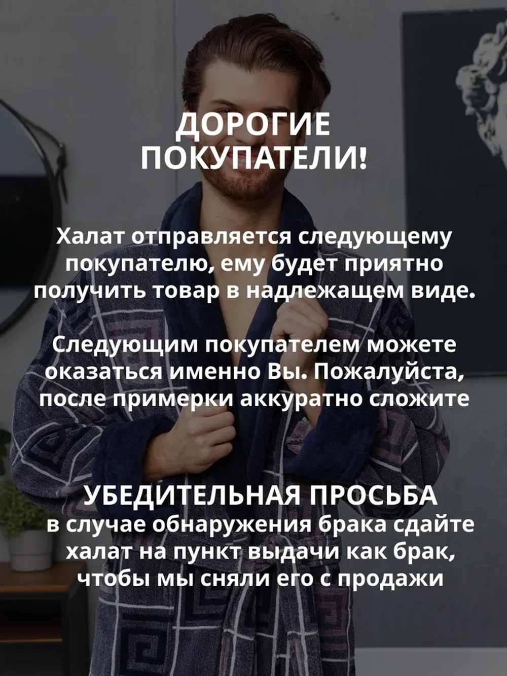 Махровый мужской халат