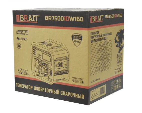 Инверторный генератор сварочный "BRAIT" BR7500iOW160