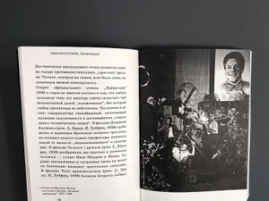 Краткая история «Ленфильма»