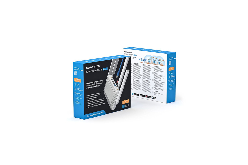 Wi-Fi роутер Netcraze (Keenetic) Speedster 4G+ (NC-2911), белый