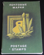 Набор марок в папке 30 шт. Космос 1970 гг. XF