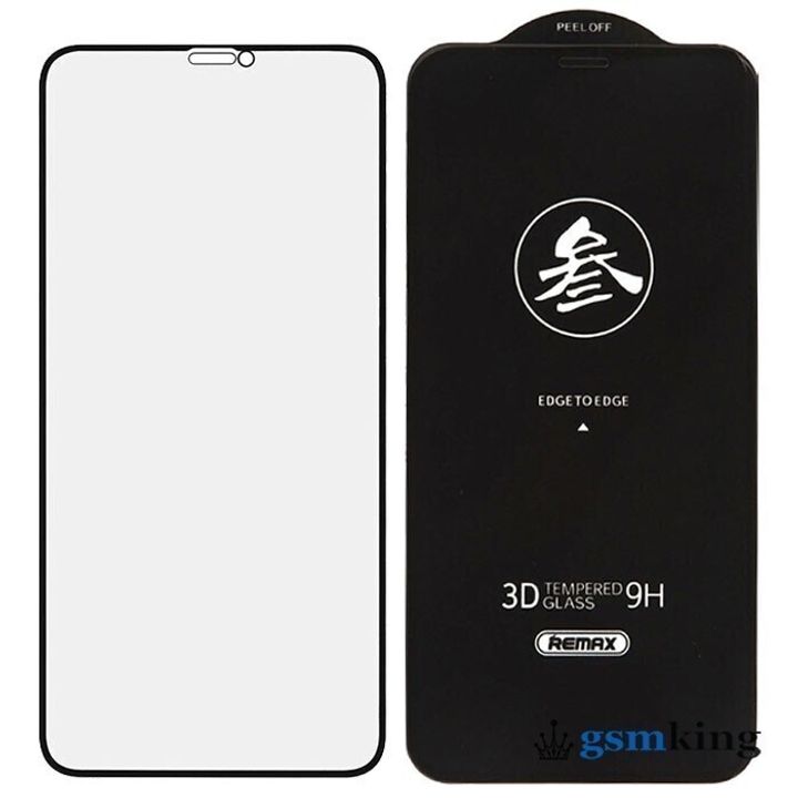 REMAX Medicine Glass GL-27 for IPhone 14 | 15 Plus Black (Чёрное)