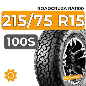 Roadcruza RA1100 215/75 R15 100S