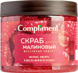 Скраб д/тела массажный эффект Compliment Малиновый 400мл
