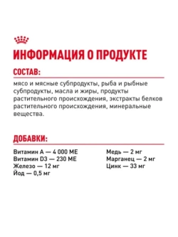 Hair&Skin Care Корм для кошек в желе 85г*28шт