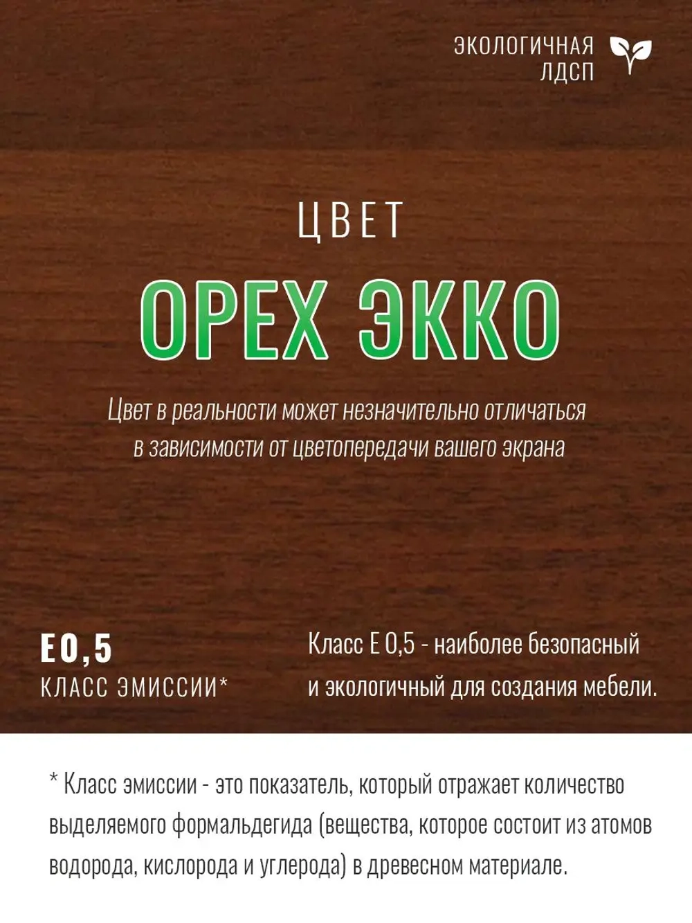 Тумба под телевизор напольная
