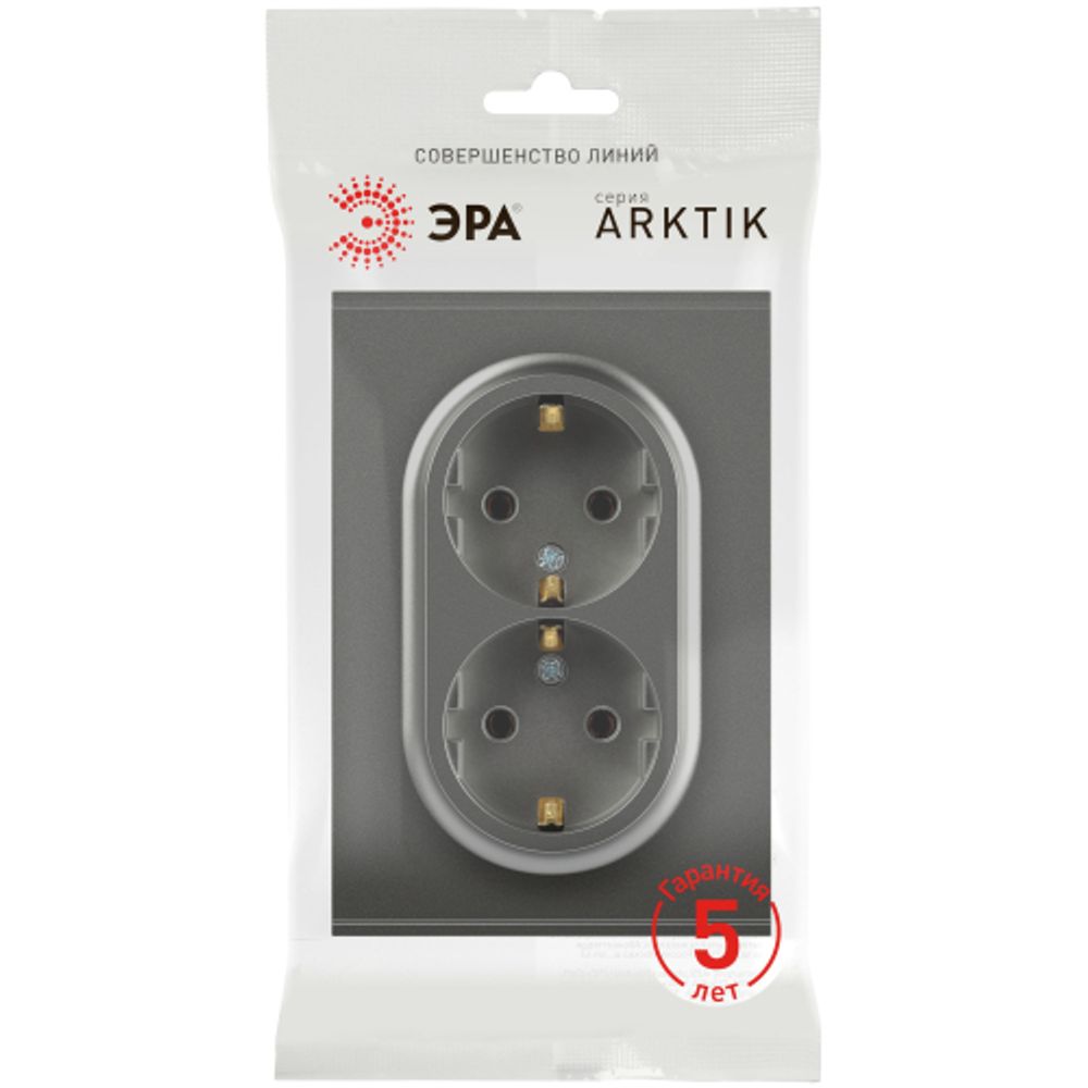 Розетка ЭРА Arktik 16-2105-06 двойная с заземлением 2X2P+E Schuko со шторками 16А-250В графит | Эра Arktik