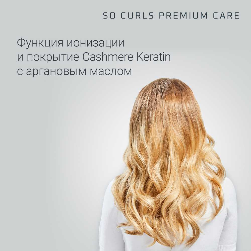 Автоматическая плойка Rowenta So Curls Premium Care CF3730F0