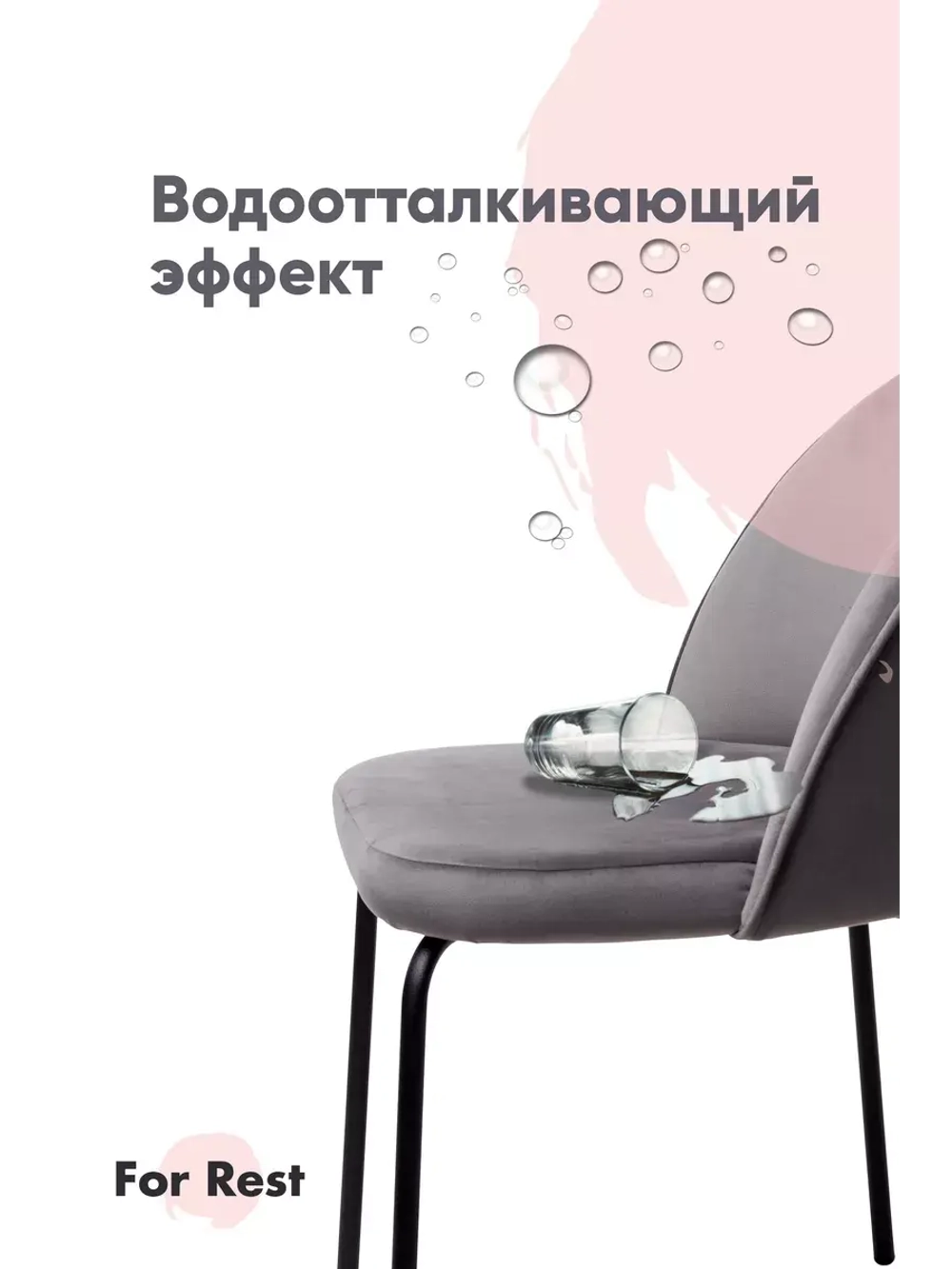 Стул мягкий с спинкой для кухни. Серебряные ножки. Комплект