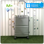 Средний чемодан Mironpan Model J, Серебристый