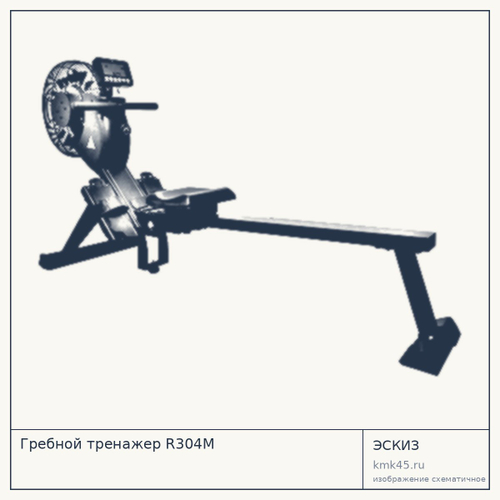 Гребной тренажер R304M — от 49 000 ₽