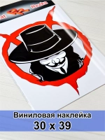 Наклейка знак