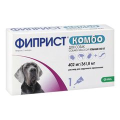 Фиприст Комбо капли на холку для собак массой более 40 кг 1 пипетка 4,02 мл