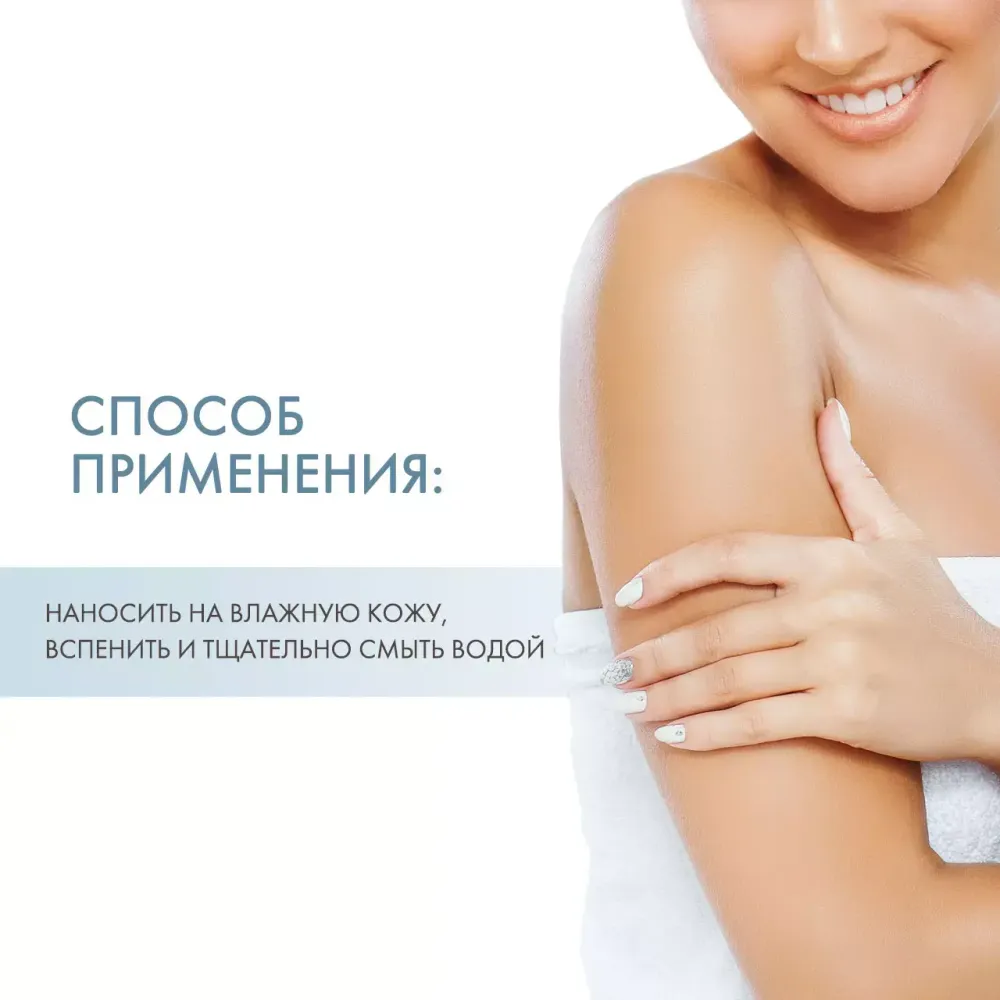Биодерма Гель для душа для нормальной и сухой кожи, 500 мл (Bioderma, Atoderm)