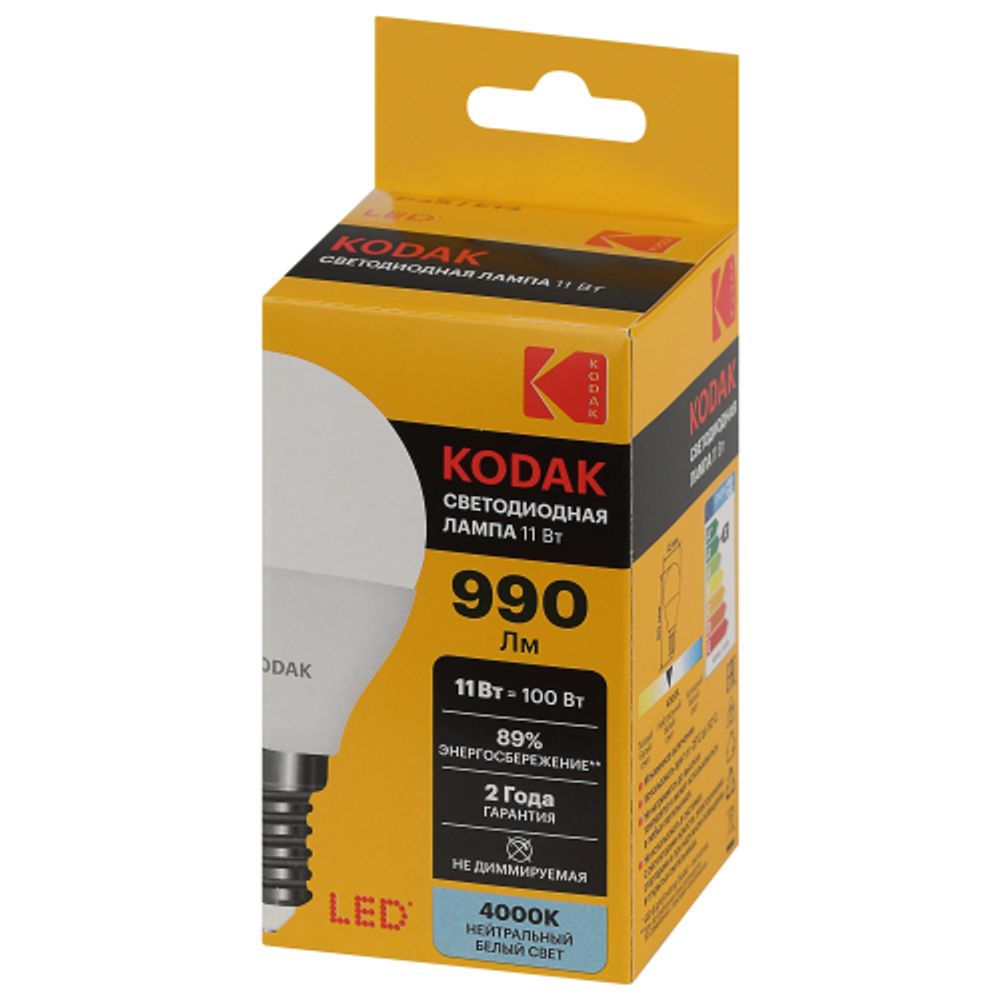Лампа светодиодная Kodak LED P45-11W-840-E14 K 11Вт шар нейтральный белый свет Е14 | Лампы cветодиодные Шар (G/P)