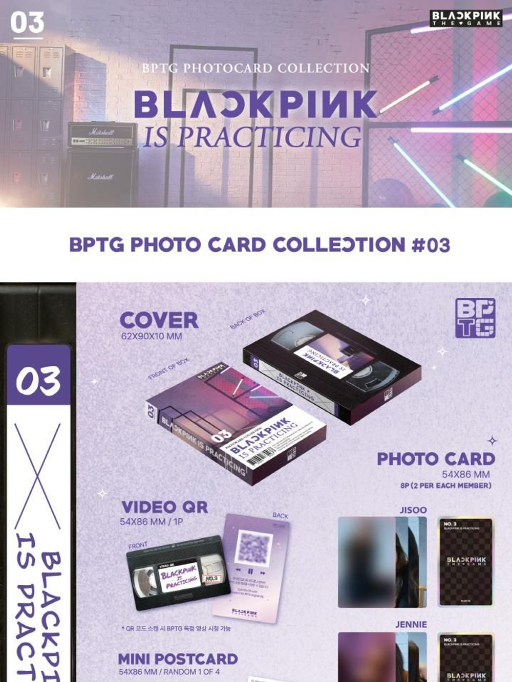 Альбом BLACKPINK - THE GAME Photocard Collection RANDOM (1 6) Version