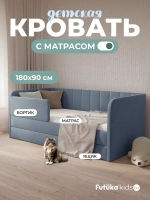 Диван - кровать 180х90 см Крекер ткань Тедди