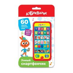 Умный смартфончик (Мультиплеер)