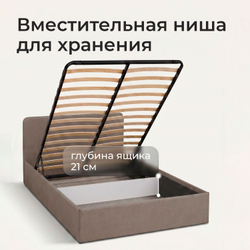 Кровать двуспальная Рафаэль с низким изголовьем