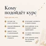 Клиенты, цена, доход