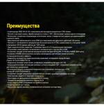 Фонарь налобный Nitecore HC35 2700 люмен дальность 134м магнитное основание