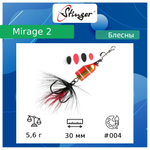 Блесна для рыбалки вертушка Mirage #4 10,4гр #001