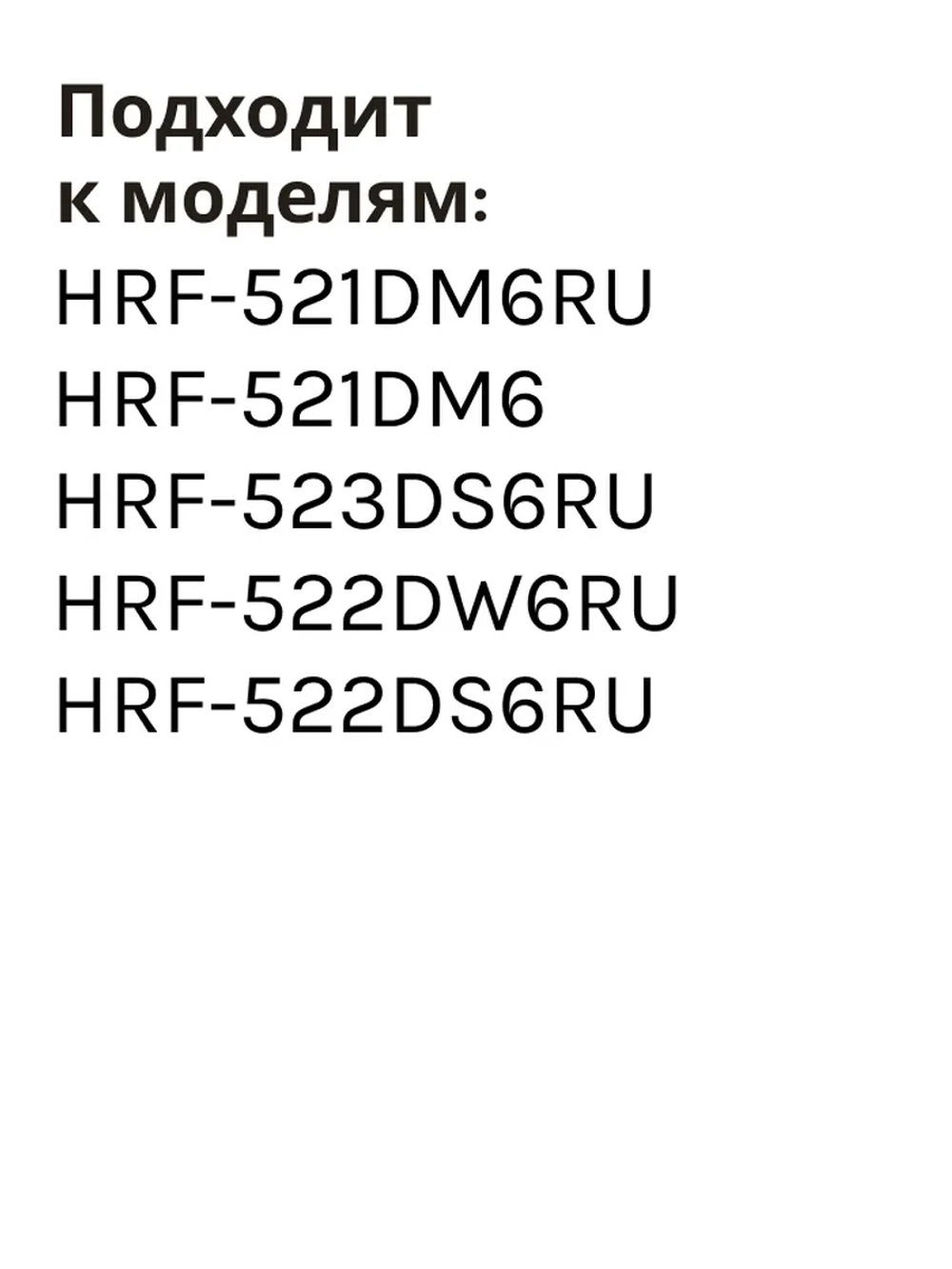 Ящик для холодильника Haier 0060839899