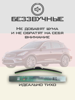 Щетки стеклоочистителя HUOYE Y8 650/450 мм на Infiniti QX50 | Hook/J-Hook