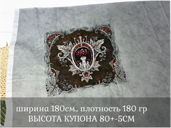 Кулирка купон мухомор 80см+-5см