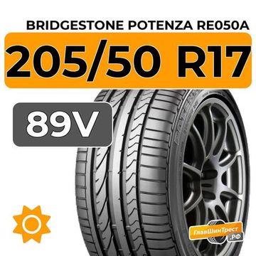 Bridgestone Potenza RE050A 205/50 R17 89V RunFlat