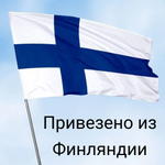 Шампунь для сухих волос Lumene LAHDE увлажняющий с березовым соком и гиалуроновой кислотой 300 мл (из Финляндии)