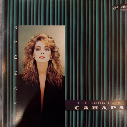 Виниловая пластинка Sandra – The Long Play (Мелодия) LP