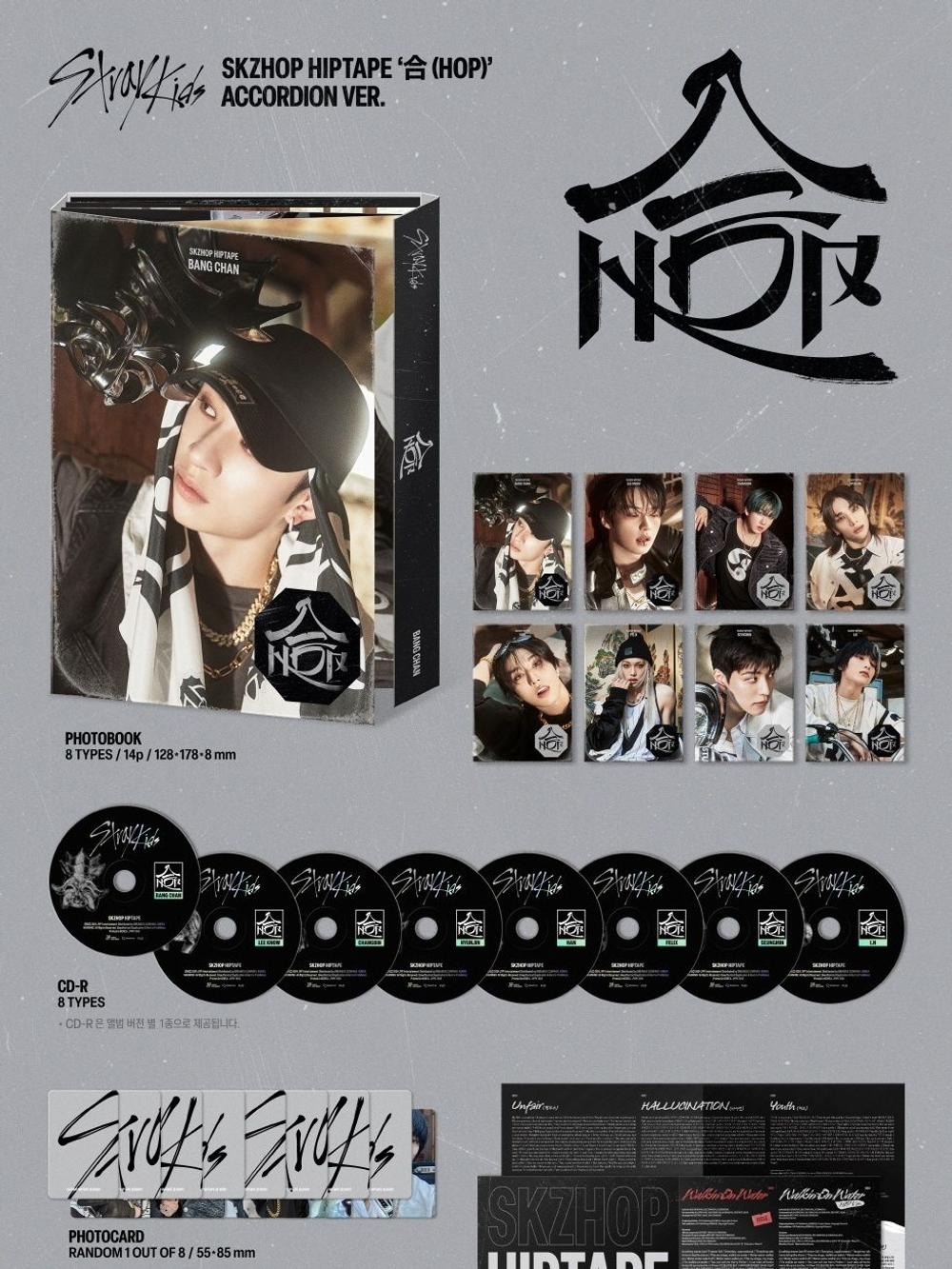 Альбом STRAY KIDS - SKZHOP HIPTAPE '(HOP)' ACCORDION 8 Version SET